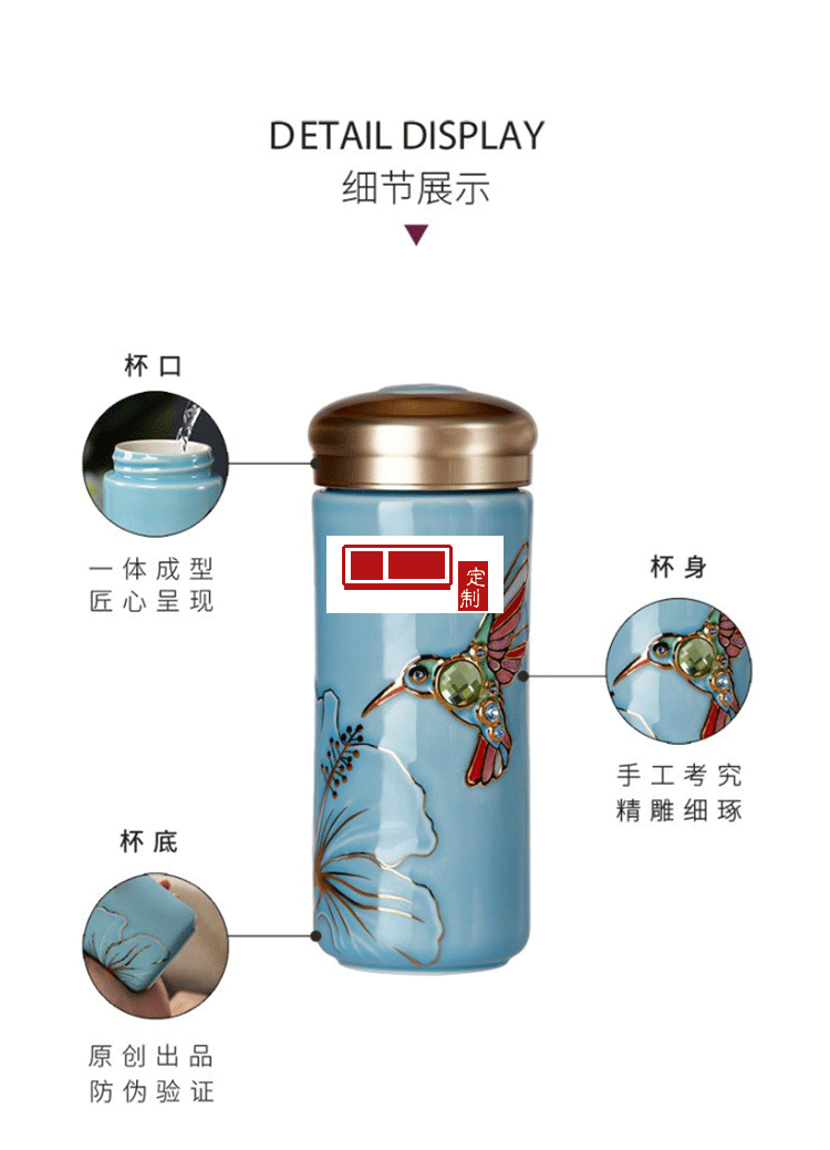 乾唐轩活瓷 吉星蜂鸟陶瓷杯随身水杯商务创意礼品杯送客户伴手礼