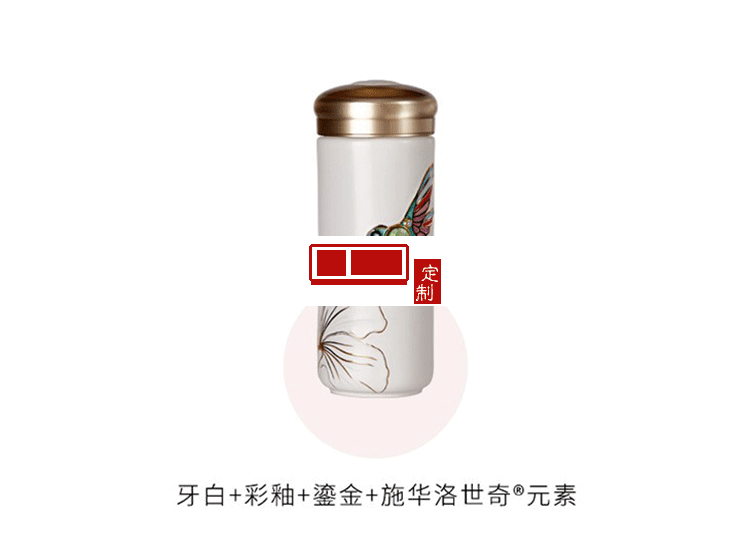 乾唐轩活瓷 吉星蜂鸟陶瓷杯随身水杯商务创意礼品杯送客户伴手礼