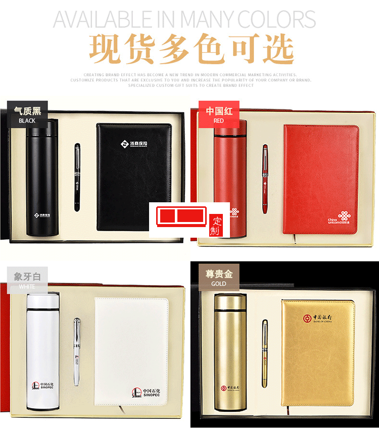 年会开业伴手礼品 新年礼物 周年庆礼品 企业定制 品牌礼品