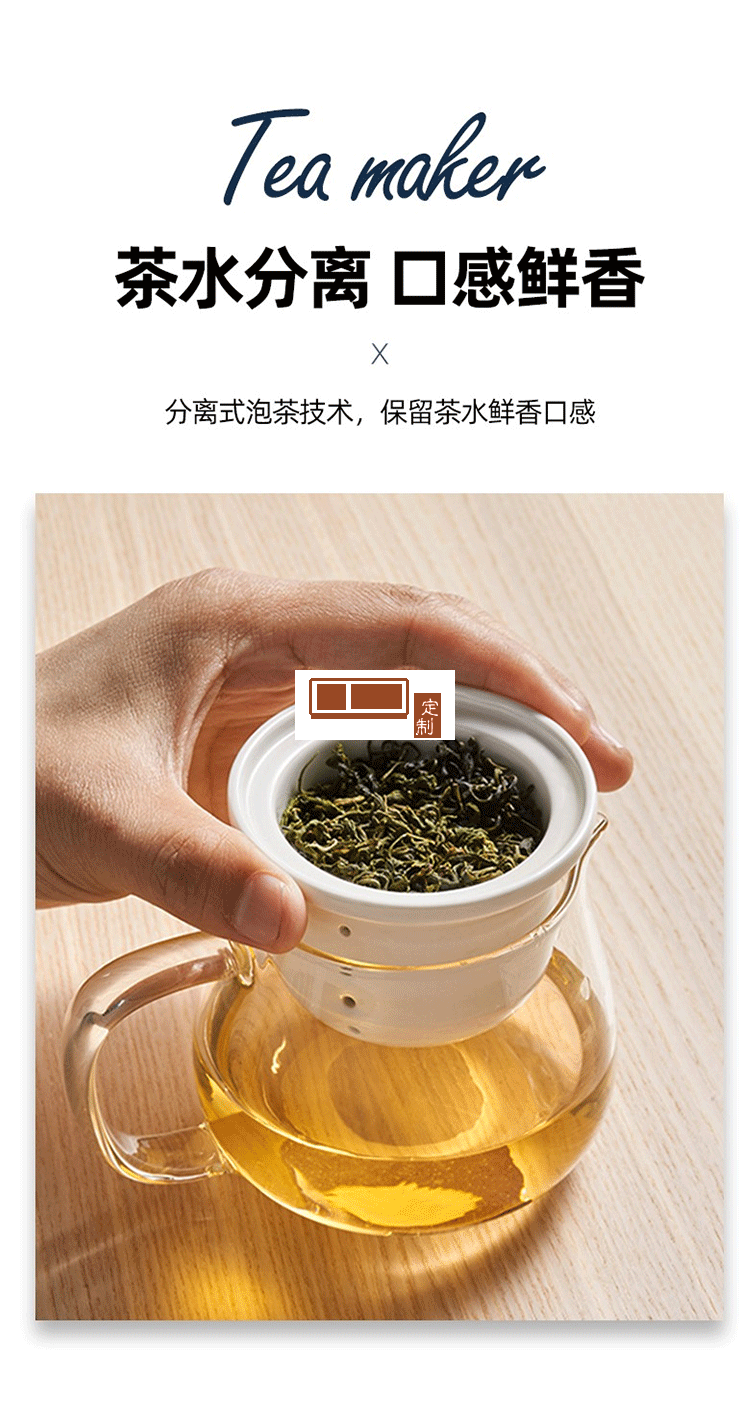 Wildwood液体加热器煮茶器