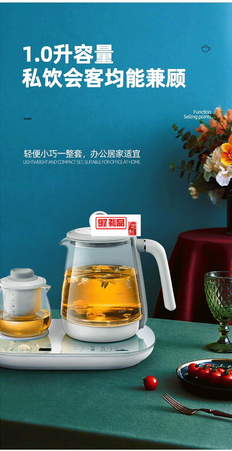 Wildwood液体加热器煮茶器