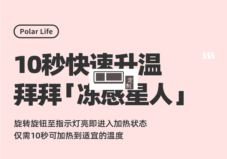  智能恒温加热办公防水防滑暖手桌垫