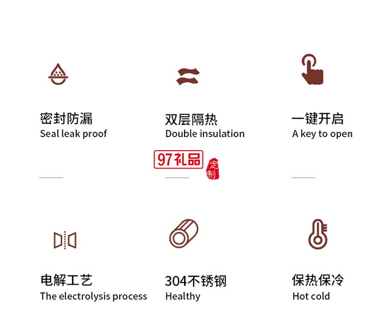 新年礼品秋冬礼品员工礼品保温杯保温壶套装定制logo