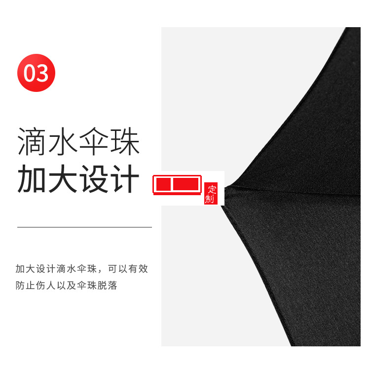 长杆30寸大号长柄伞商务 可定制LOGO