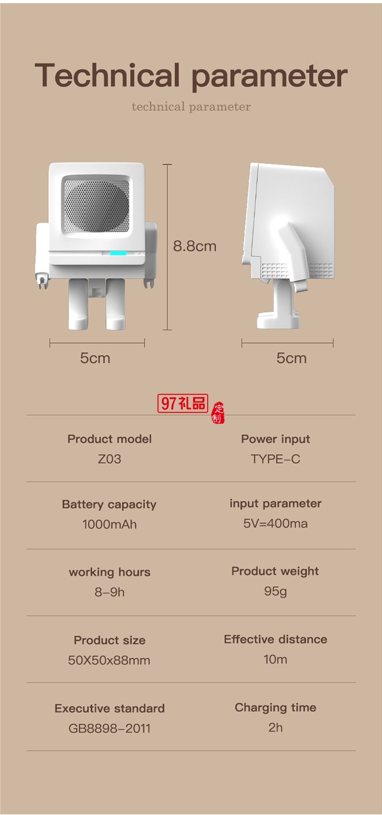  USB充电迷你蓝牙小音箱 复古机器人音箱定制公司广告礼品