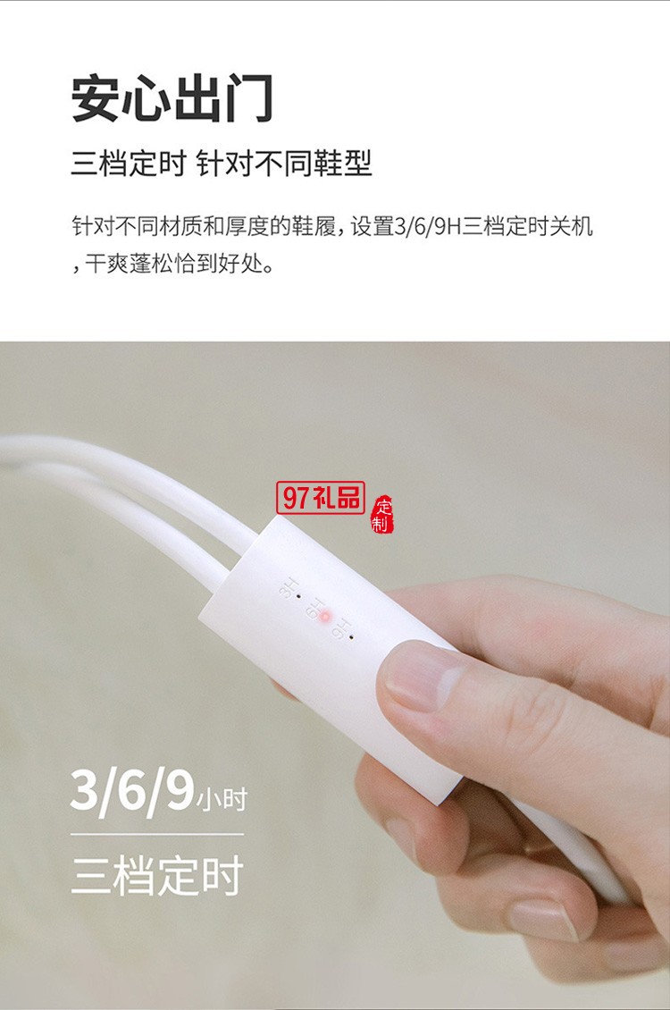 烘鞋器暖风烘鞋机干鞋机器除臭杀菌可定时 可定制logo