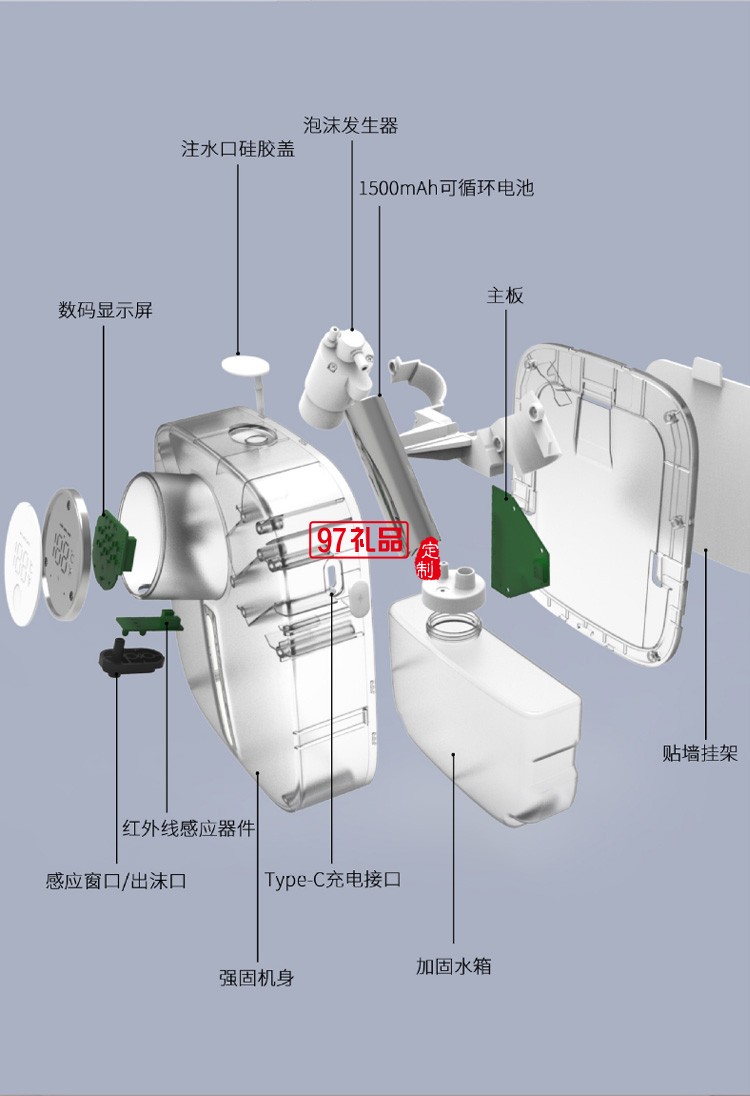 挂壁式小型泡沫洗手机自动智能感应皂液器定制公司广告礼品