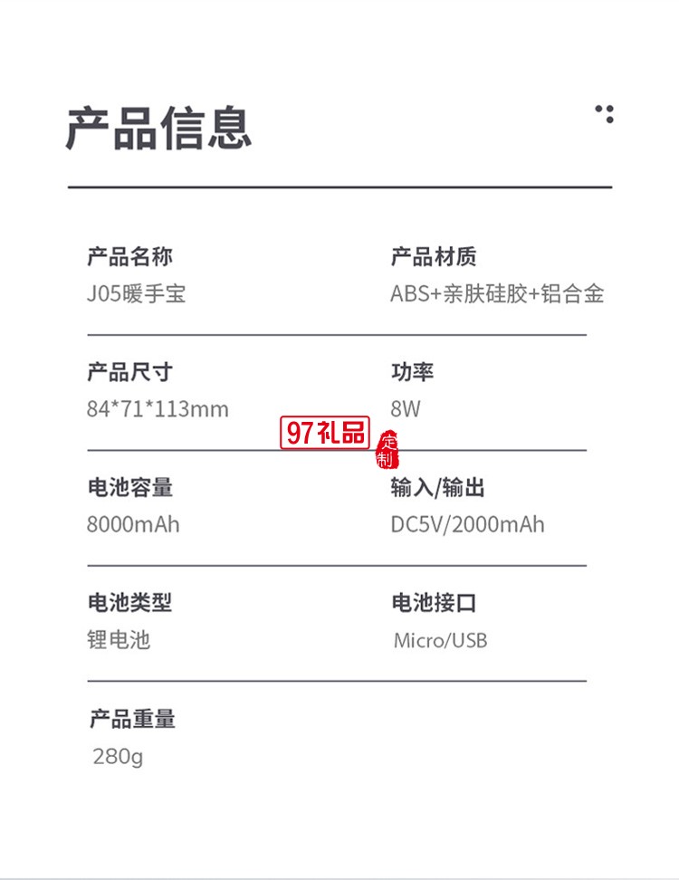 COINBIG定制 自发热充电宝二合一便携卡通迷你移动电源 可定制