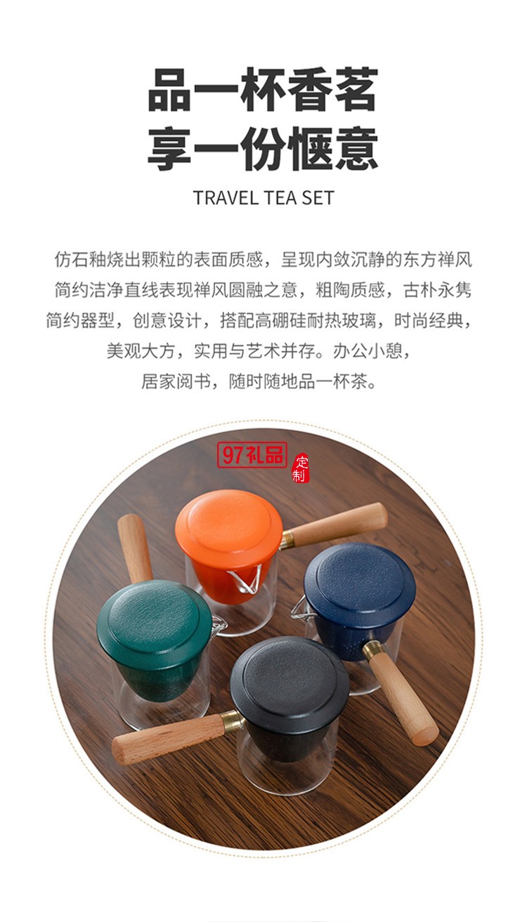 新品创意陶瓷便携旅行茶具套装茶盘皮包户外一壶四杯 可定制logo