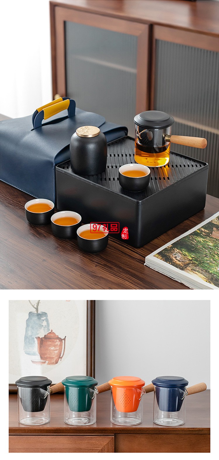 新品创意陶瓷便携旅行茶具套装茶盘皮包户外一壶四杯 可定制logo