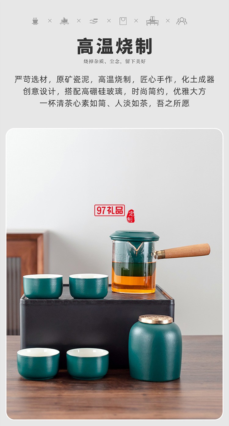 新品创意陶瓷便携旅行茶具套装茶盘皮包户外一壶四杯 可定制logo
