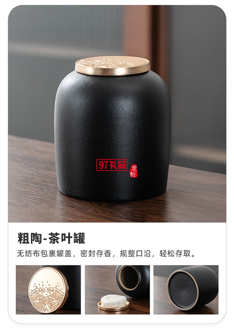 新品创意陶瓷便携旅行茶具套装茶盘皮包户外一壶四杯 可定制logo