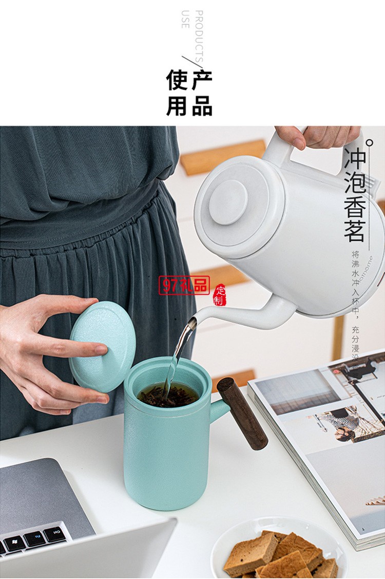 新品陶瓷马克杯泡茶杯单杯过滤大容量木柄办公杯 可定制logo