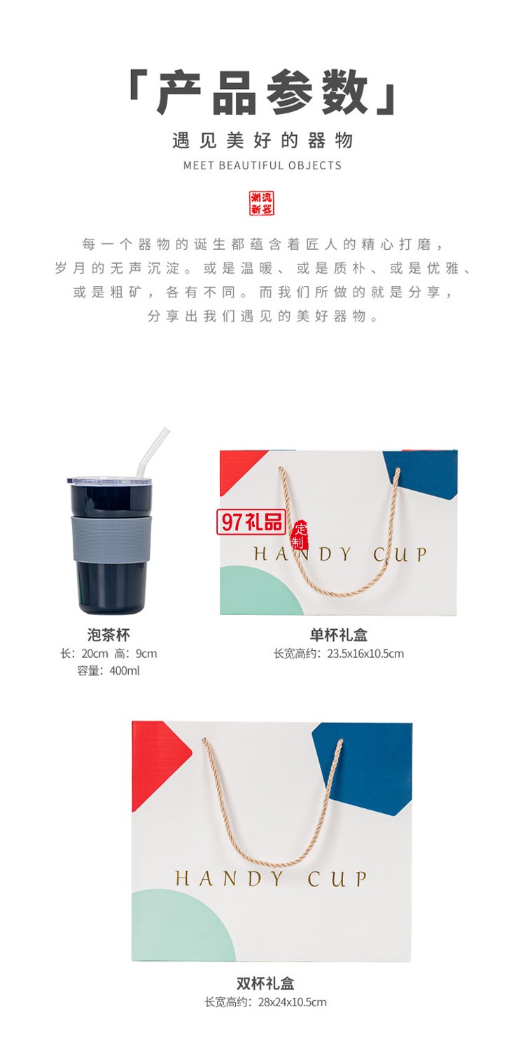 用友定制 新品时尚咖啡杯带盖网红随行冷萃奶茶杯陶瓷杯 可定制logo