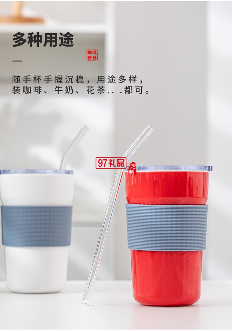 用友定制 新品时尚咖啡杯带盖网红随行冷萃奶茶杯陶瓷杯 可定制logo