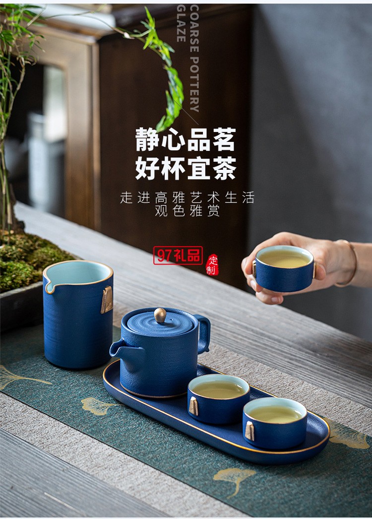 新品高档描金茶具商务皮包茶具便携泡茶茶具套装 可定制logo