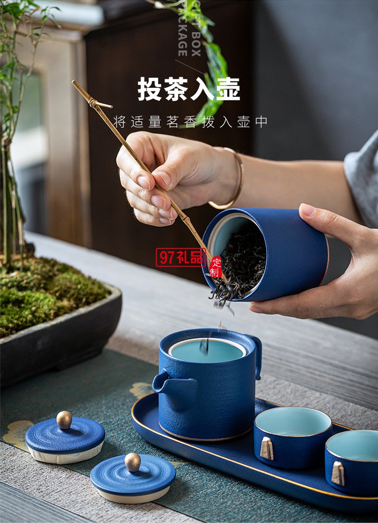 新品高档描金茶具商务皮包茶具便携泡茶茶具套装 可定制logo