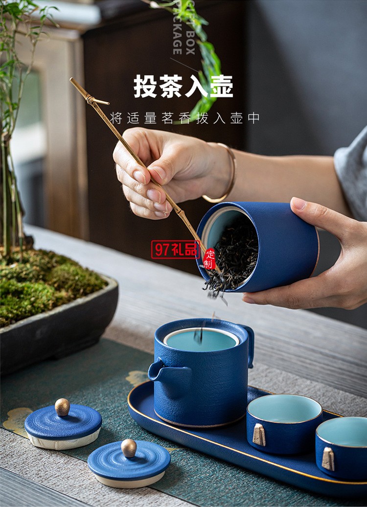 新品高档描金茶具商务皮包茶具便携泡茶茶具套装 可定制logo