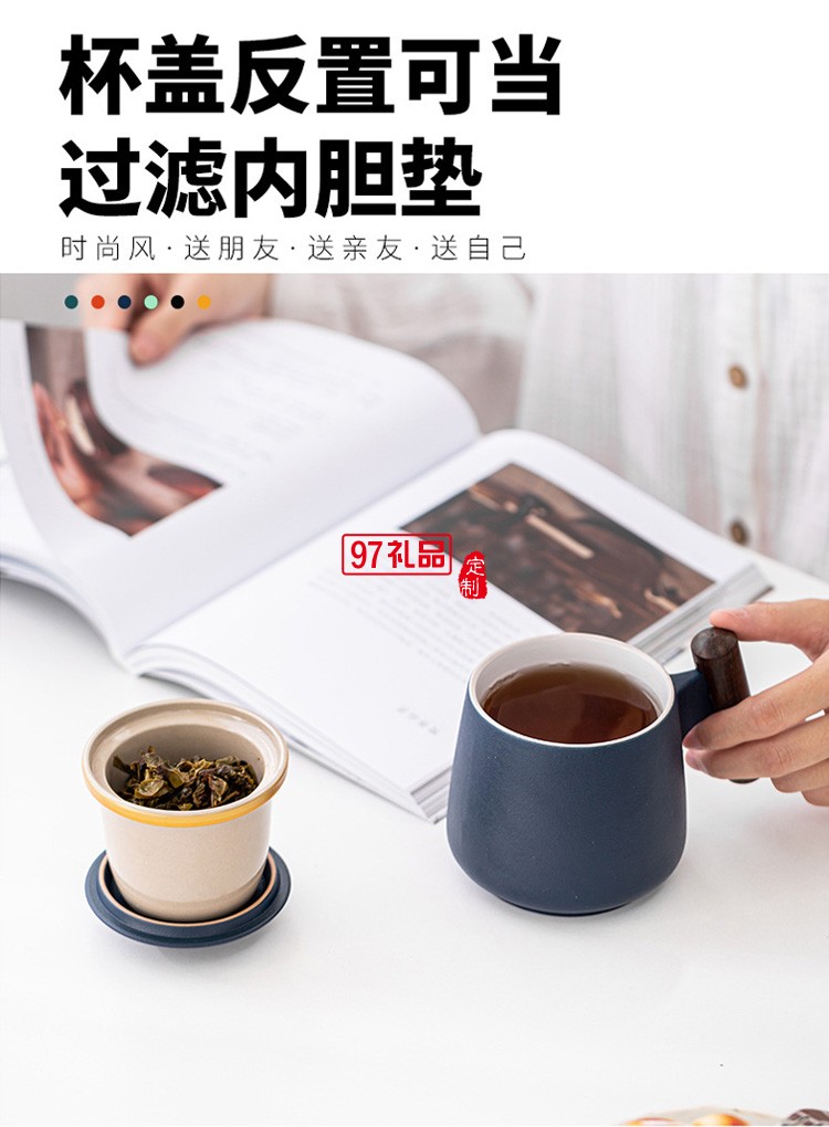 奔驰定制 新款陶瓷马克杯过滤茶水分离大容量泡茶杯 可定制logo