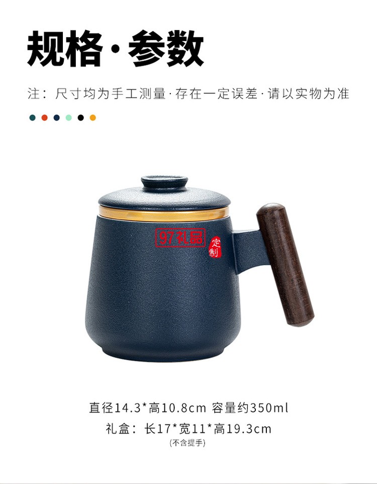 奔驰定制 新款陶瓷马克杯过滤茶水分离大容量泡茶杯 可定制logo