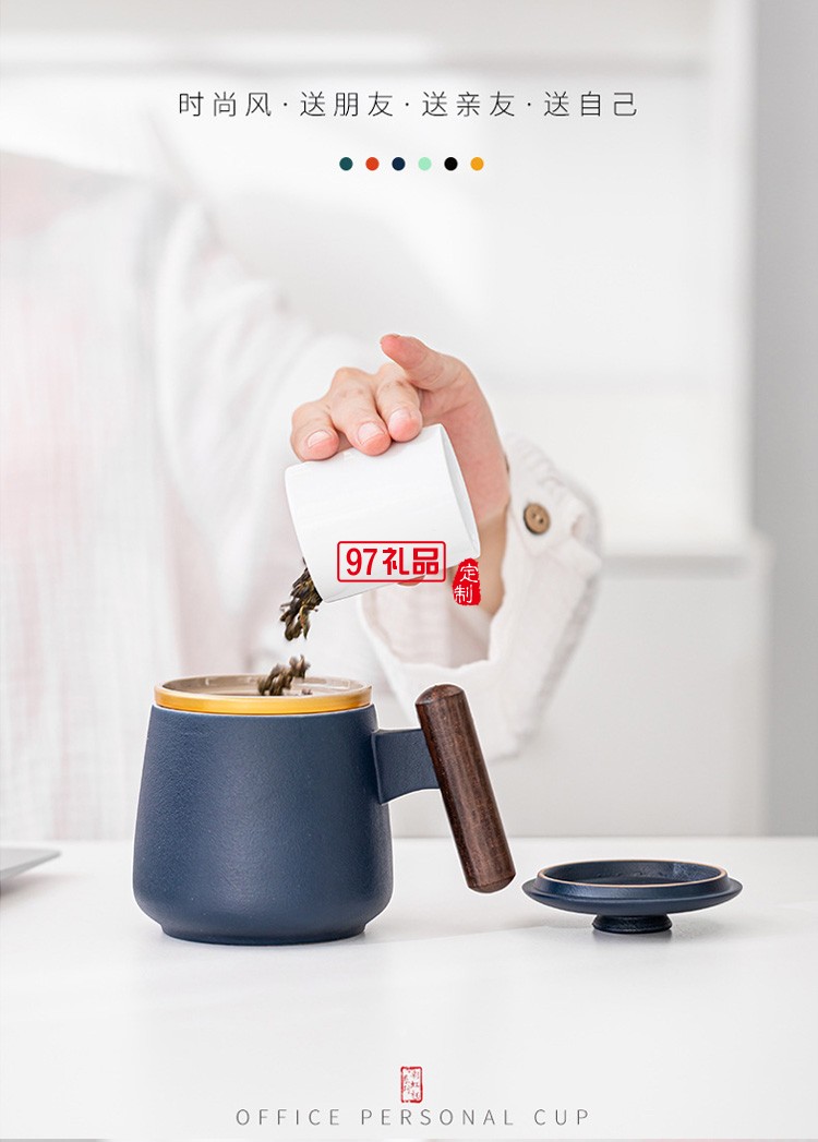 奔驰定制 新款陶瓷马克杯过滤茶水分离大容量泡茶杯 可定制logo