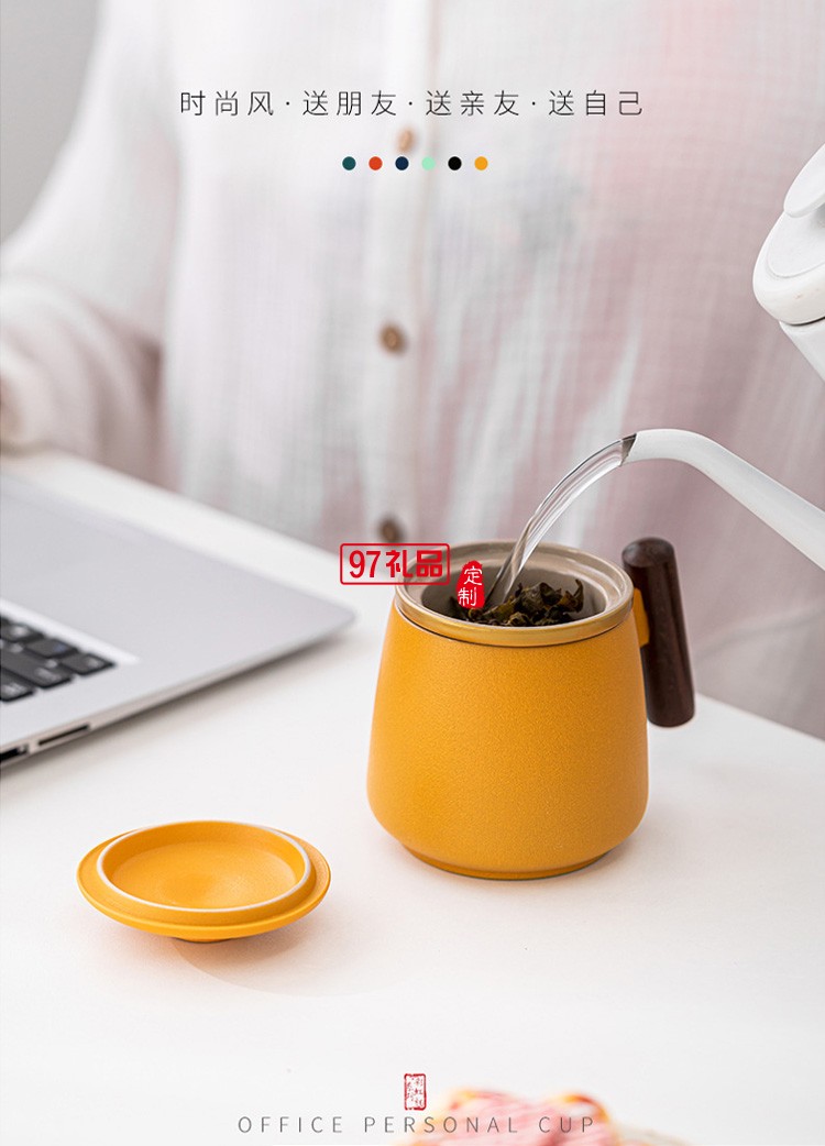 奔驰定制 新款陶瓷马克杯过滤茶水分离大容量泡茶杯 可定制logo