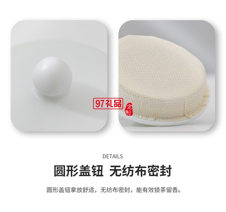 中海物业定制 羊脂玉陶瓷杯套装办公茶水过滤杯 可定制logo