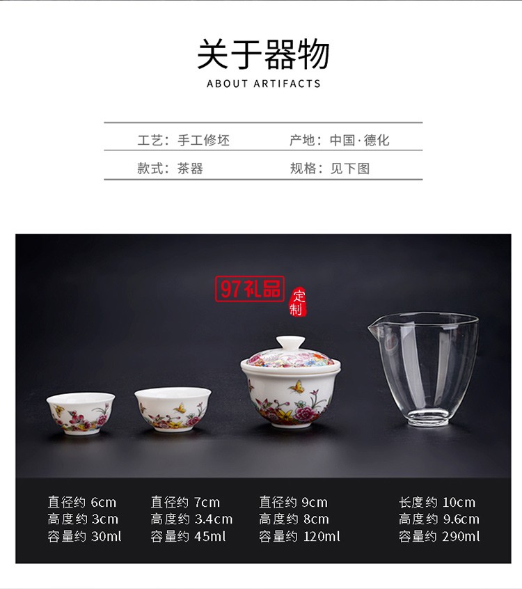 便携快客杯一壶四杯玻璃公道杯 功夫茶具