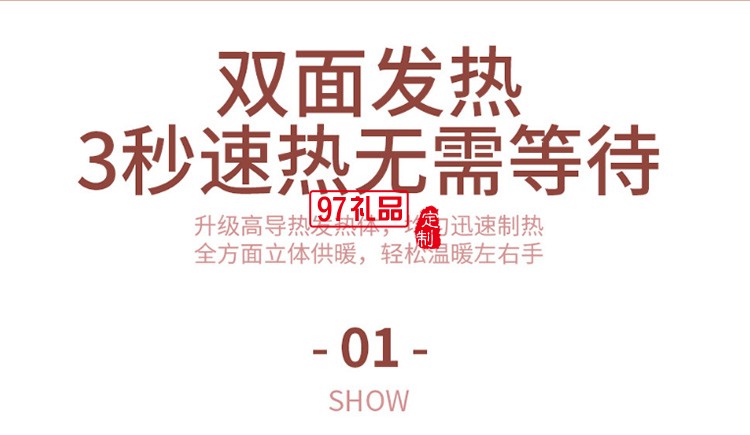 萌宠暖手宝移动电源 可定制LOGO