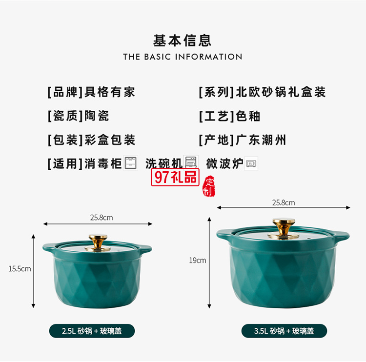 2.5L网红陶瓷砂锅礼品套装带玻璃盖明火炖锅彩盒耐高温汤锅伴手礼