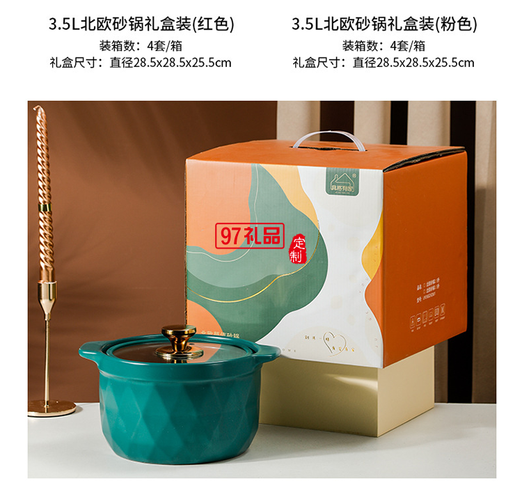 2.5L网红陶瓷砂锅礼品套装带玻璃盖明火炖锅彩盒耐高温汤锅伴手礼