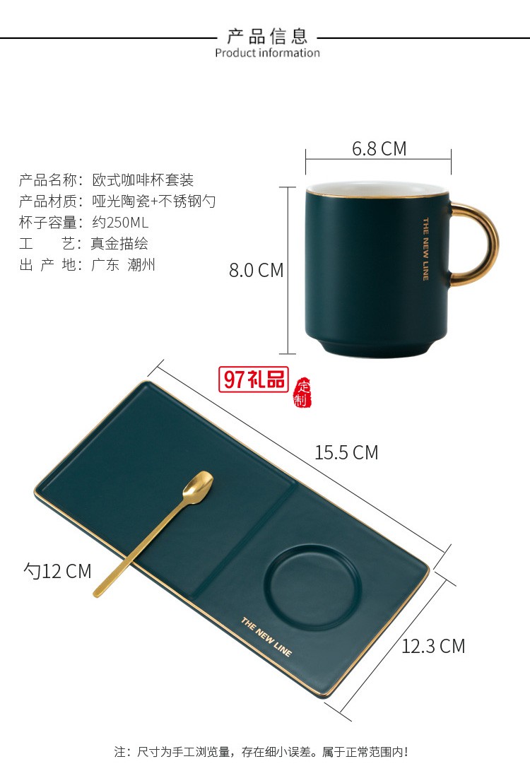 新品咖啡杯 家用马克杯下午茶咖啡杯碟套装陶瓷杯  可定制logo