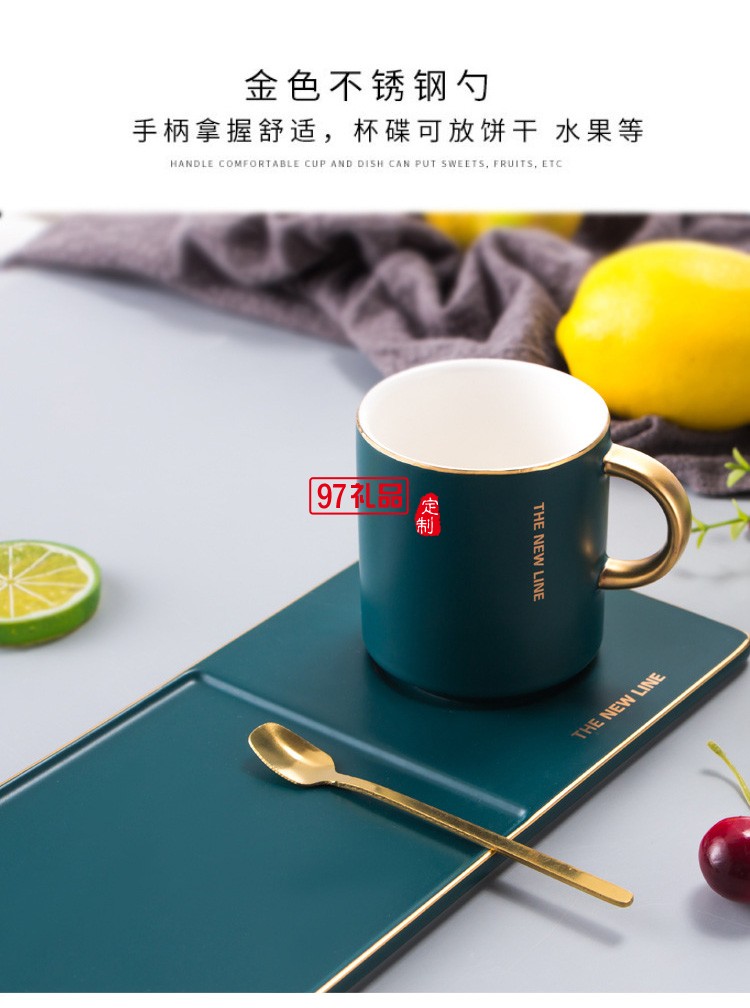 新品咖啡杯 家用马克杯下午茶咖啡杯碟套装陶瓷杯  可定制logo