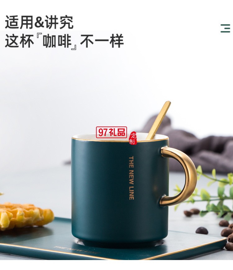 新品咖啡杯 家用马克杯下午茶咖啡杯碟套装陶瓷杯  可定制logo