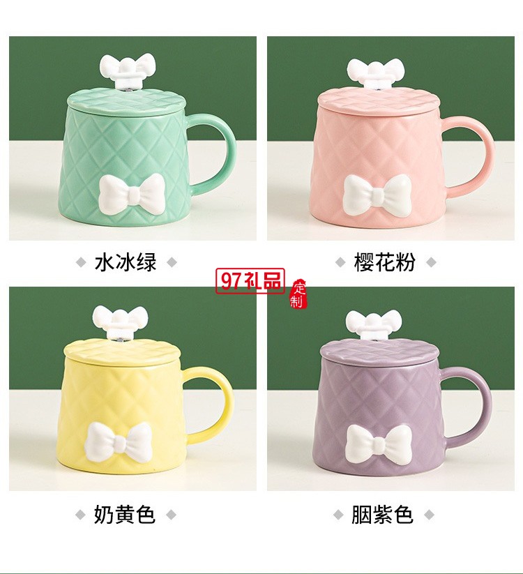 新品北欧少女系列马克杯套装清新蝴蝶结陶瓷杯 可定制logo
