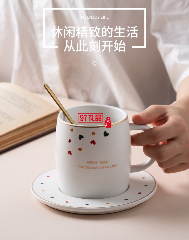 泰康人寿定制 简约欧式描金桃心咖啡杯碟陶瓷杯马克杯 可定制logo