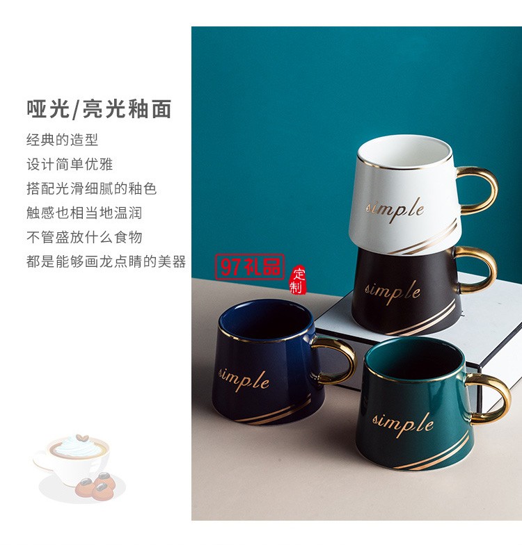 新品创意圆形杯碟套装陶瓷杯咖啡杯马克杯 可定制logo