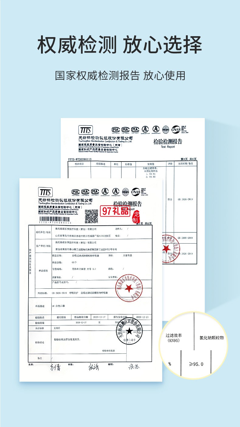 KN95防护口罩（柳叶口罩）-渐变色）30只/盒