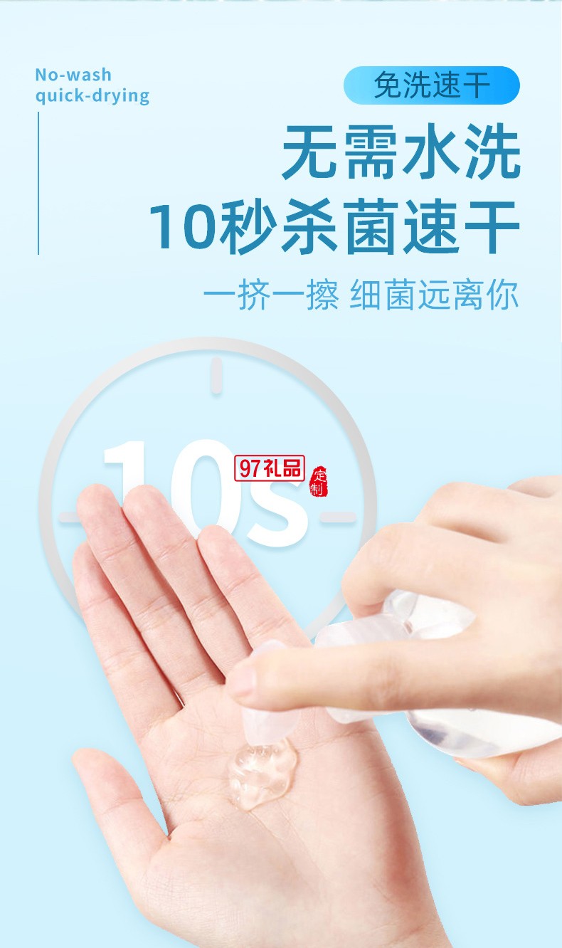 免洗手消毒凝胶（500毫升）