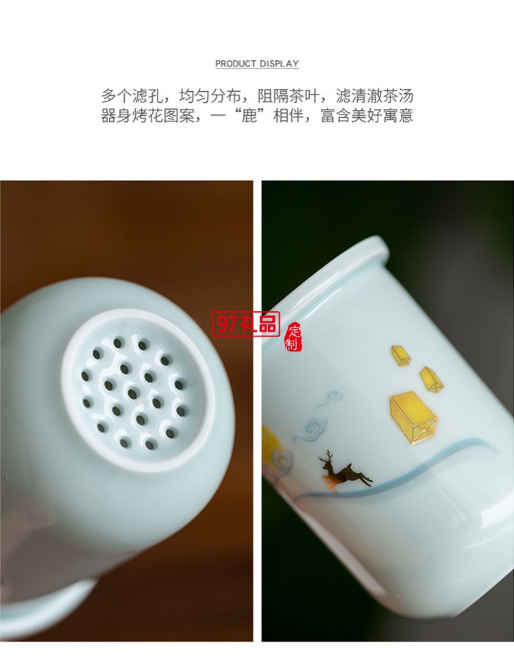 一鹿相伴快客杯青瓷茶具套装便携式旅行包简约泡茶器logo定制