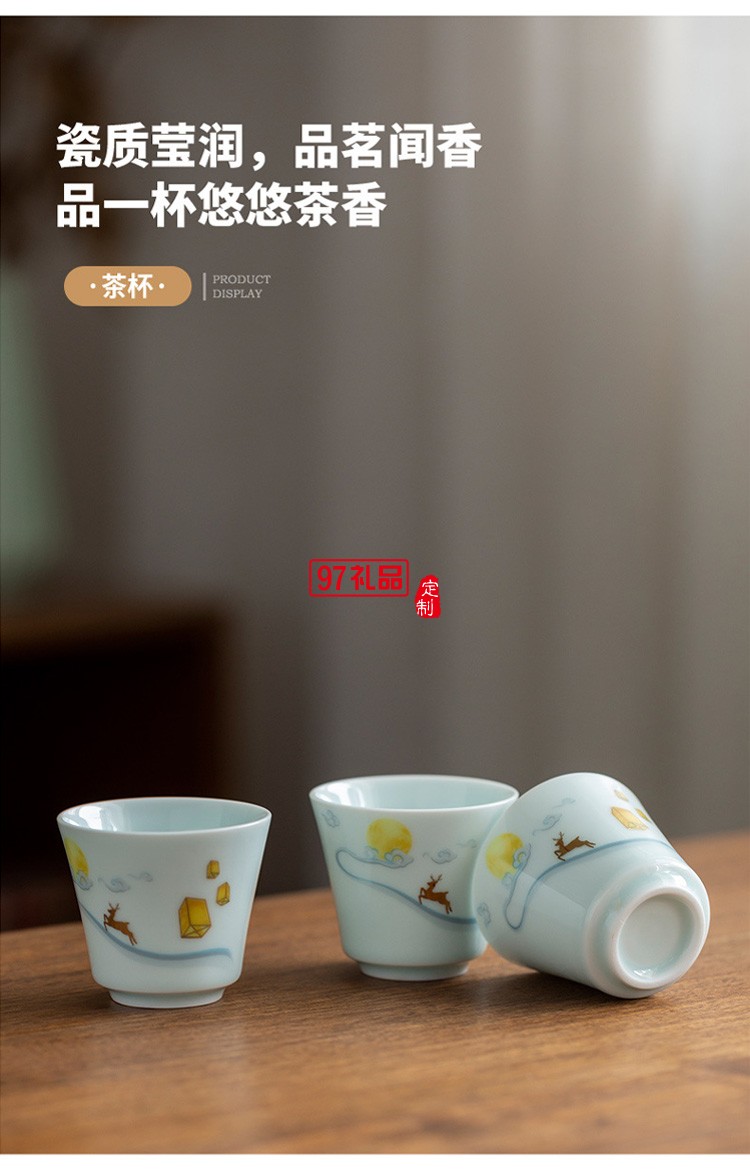 一鹿相伴快客杯青瓷茶具套装便携式旅行包简约泡茶器logo定制