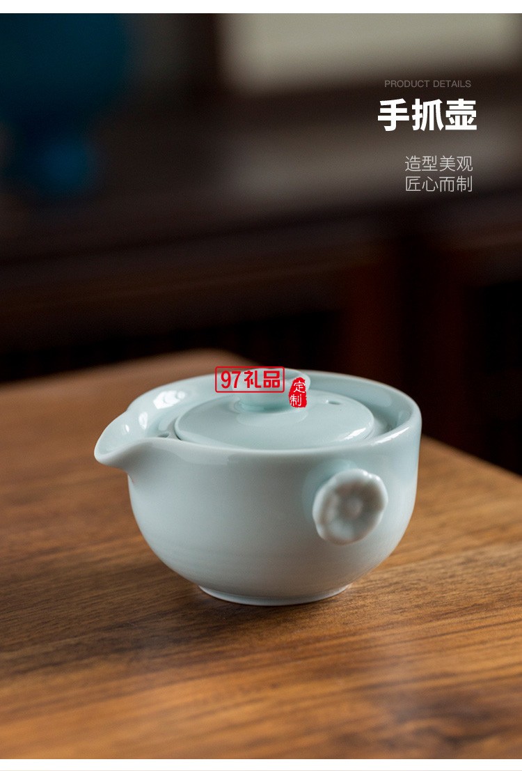 青瓷功夫茶具套装便携式旅行包简约快客杯泡茶器logo定 制