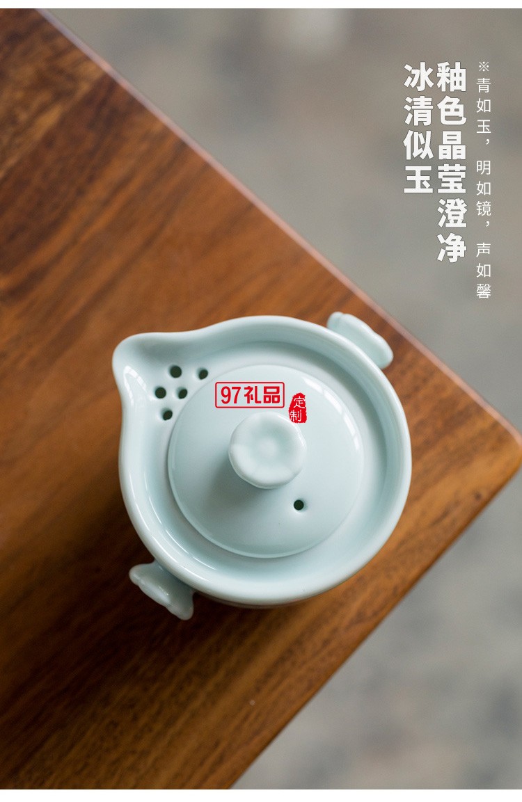 青瓷功夫茶具套装便携式旅行包简约快客杯泡茶器logo定 制