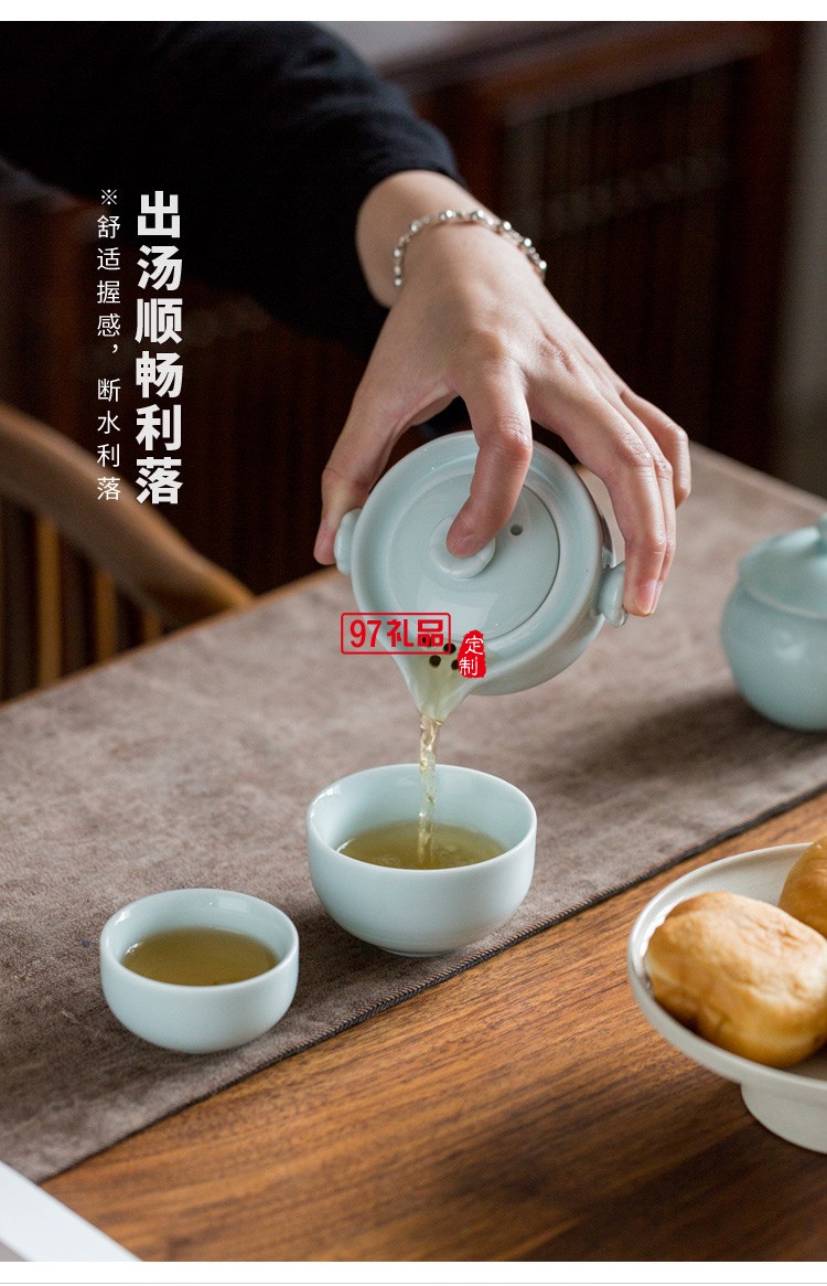 青瓷功夫茶具套装便携式旅行包简约快客杯泡茶器logo定 制