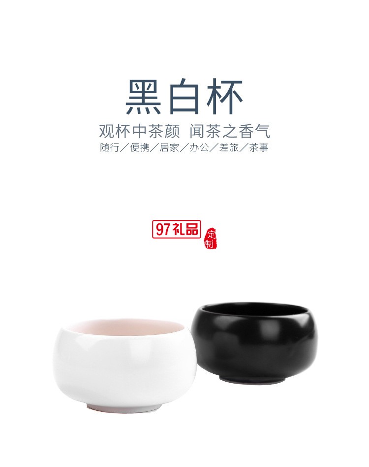 日式旅行茶具一壶二杯功夫茶具套装便携式定制logo