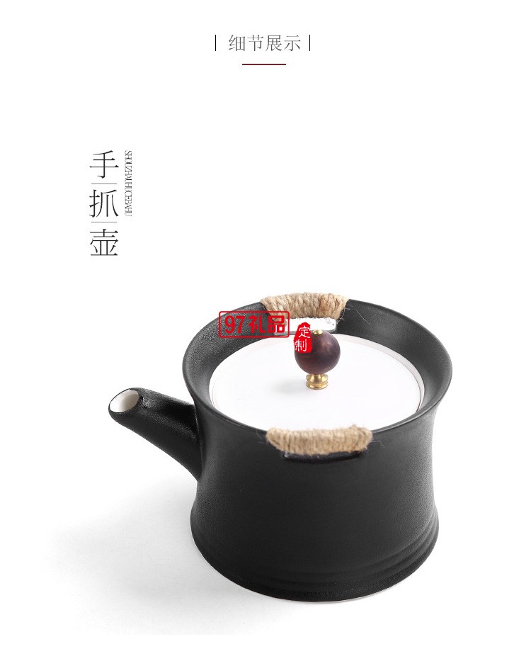 日式旅行茶具一壶二杯功夫茶具套装便携式定制logo