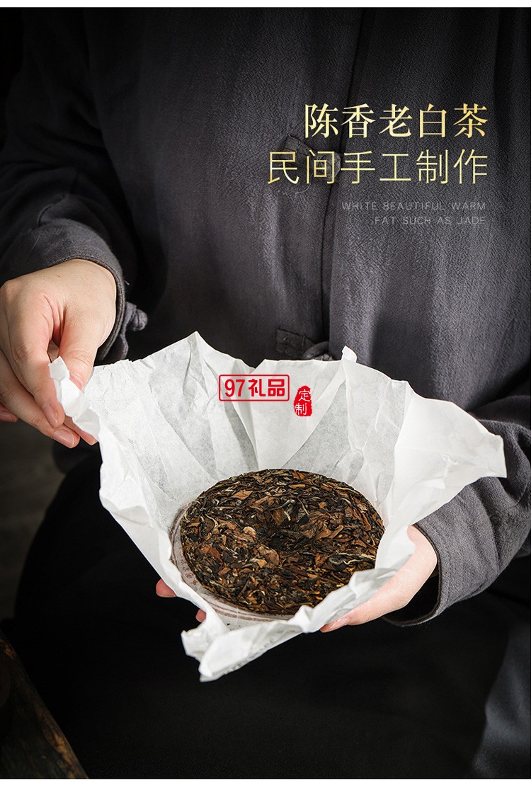 中秋节房地产银行茶具礼盒茶水分离套装公司随手开业礼品月饼logo