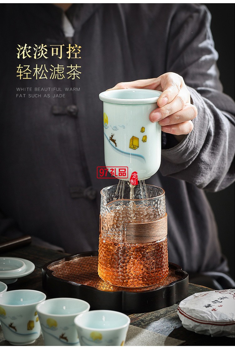 中秋节房地产银行茶具礼盒茶水分离套装公司随手开业礼品月饼logo