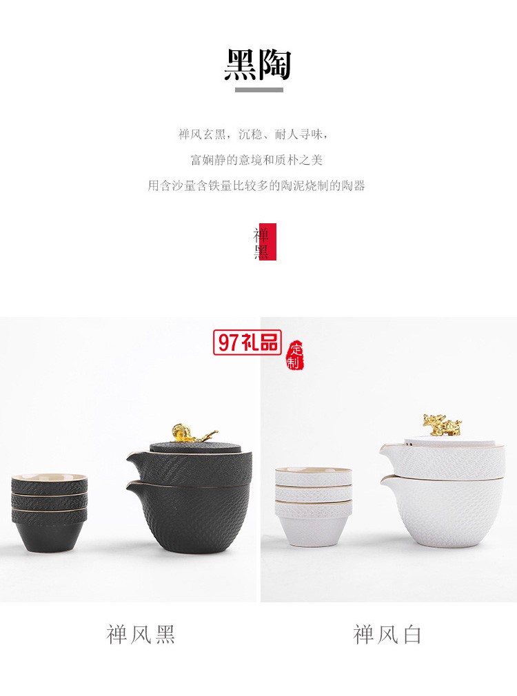 商务礼品茶具礼盒套装日式家用简约现代功夫茶具送礼定制logo