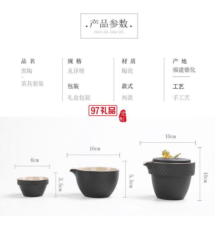 商务礼品茶具礼盒套装日式家用简约现代功夫茶具送礼定制logo